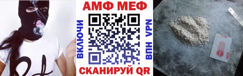 маркетплейс какой сайт  Верхняя Тура  Амфетамин 97% 