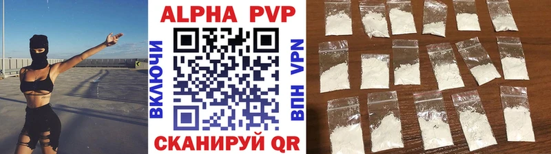 APVP Соль  Верхняя Тура 