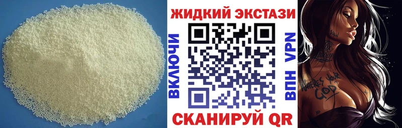 БУТИРАТ бутик Верхняя Тура