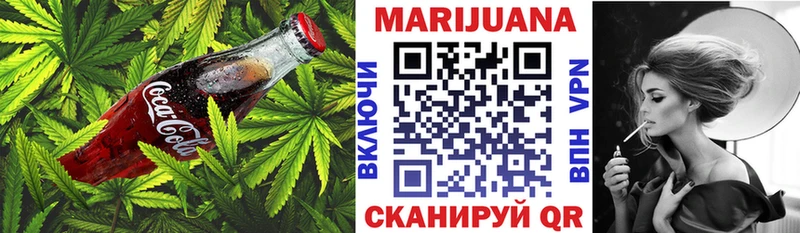 наркошоп  Верхняя Тура  Canna-Cookies конопля 