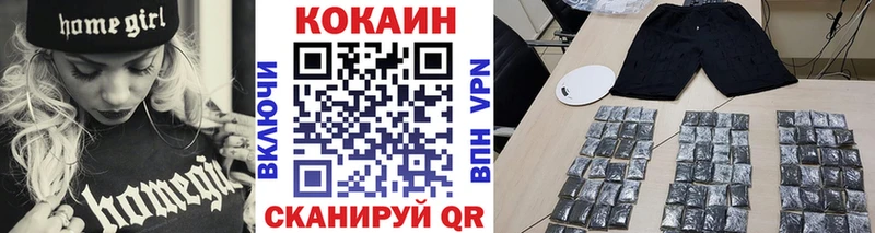 купить   Верхняя Тура  Cocaine 99% 