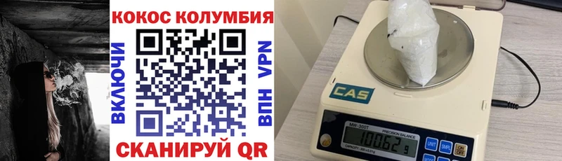 Кокаин Перу Верхняя Тура