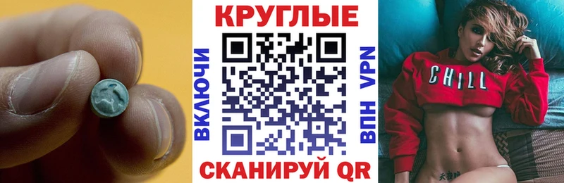 как найти наркотики  Верхняя Тура  гидра ССЫЛКА  Экстази круглые 