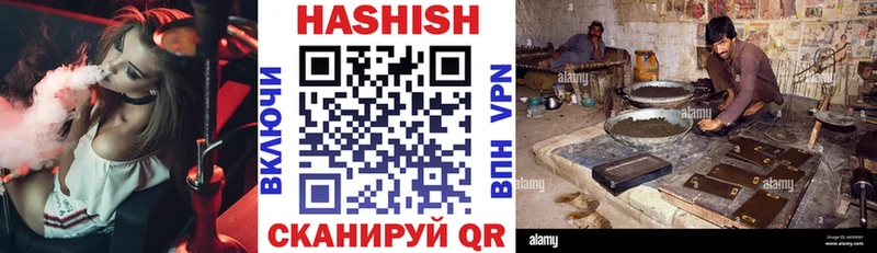 ГАШИШ VHQ  купить наркотики цена  Верхняя Тура 