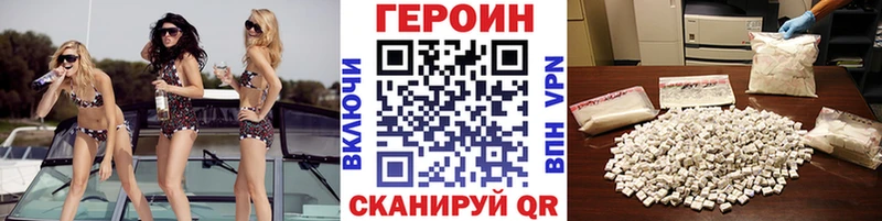 Героин Heroin  мориарти формула  Верхняя Тура 