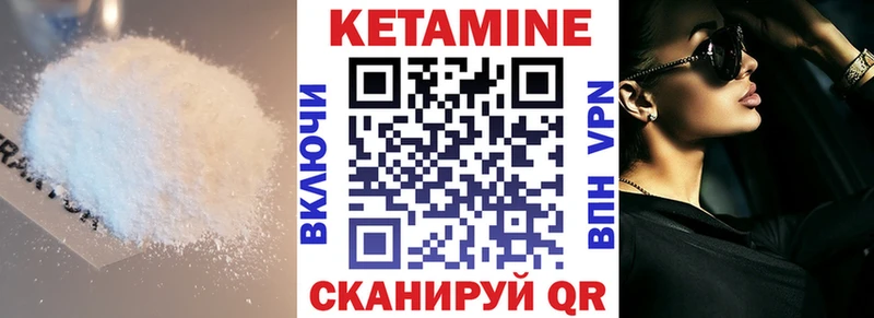 КЕТАМИН VHQ  Верхняя Тура 