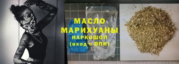 наркотики Белокуриха