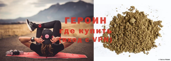 наркотики Белокуриха