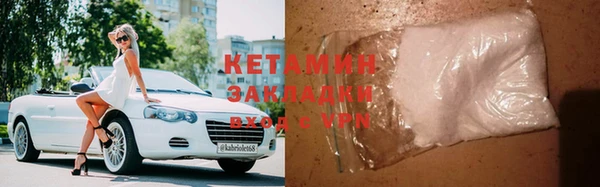 наркотики Белокуриха