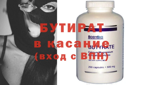 стафф Строитель