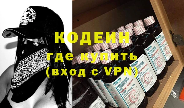 наркотики Белокуриха