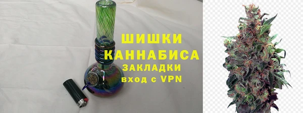 наркотики Белокуриха