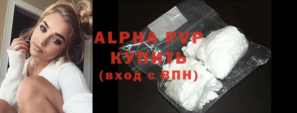 наркотики Белокуриха