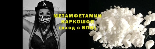 наркотики Белокуриха