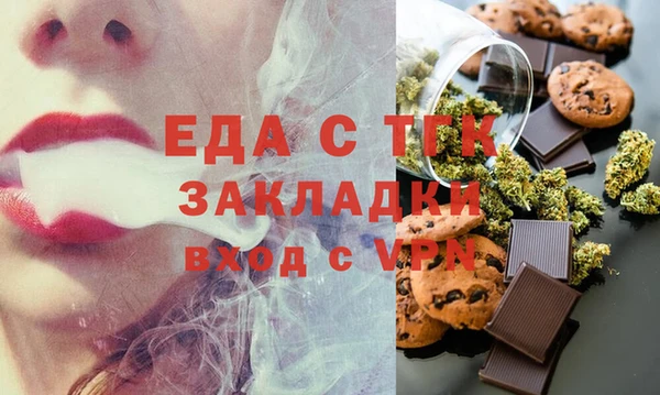 наркотики Белокуриха