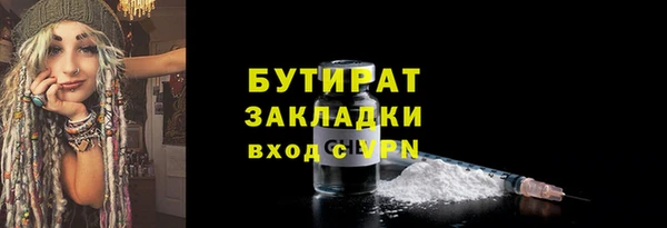 наркотики Белокуриха