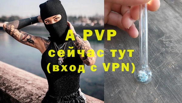 мескалин Ступино