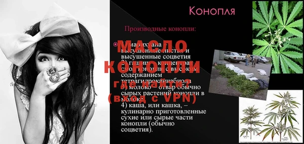 гашиш Белоозёрский