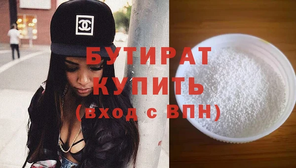 гашиш Белоозёрский