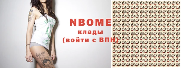 наркотики Белокуриха