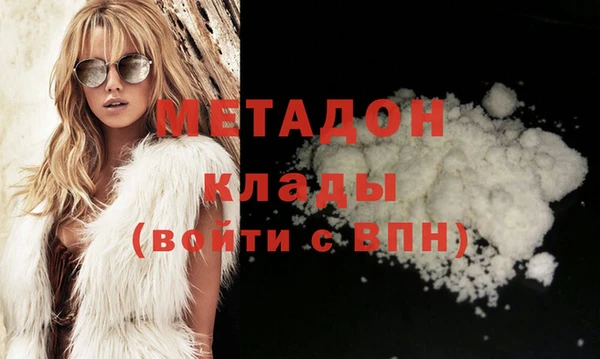 наркотики Белокуриха