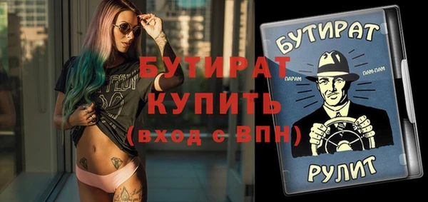 гашиш Белоозёрский