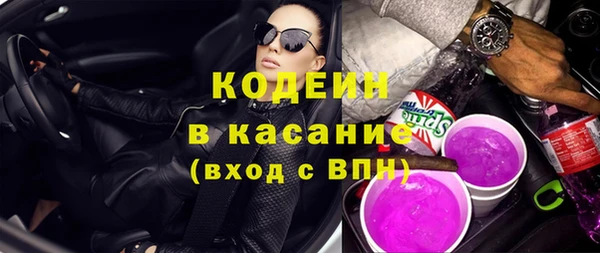 мескалин Ступино