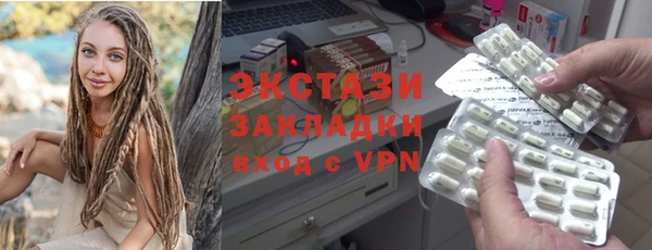 наркотики Белокуриха