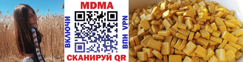 МДМА VHQ  купить наркоту  площадка какой сайт  Верхняя Тура 
