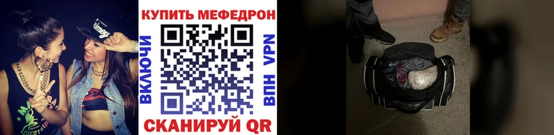 Мефедрон mephedrone хочу Верхняя Тура
