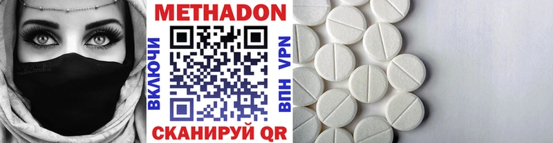 shop какой сайт  Верхняя Тура  МЕТАДОН кристалл 